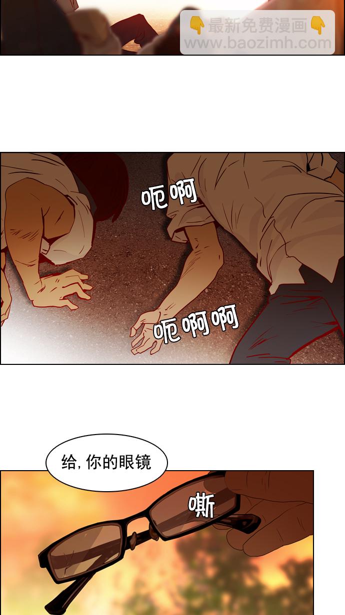 [第9话] 向前走三步53