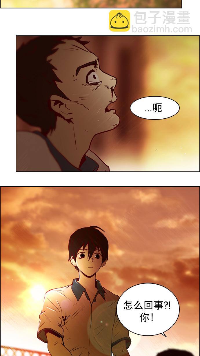 [第9话] 向前走三步54