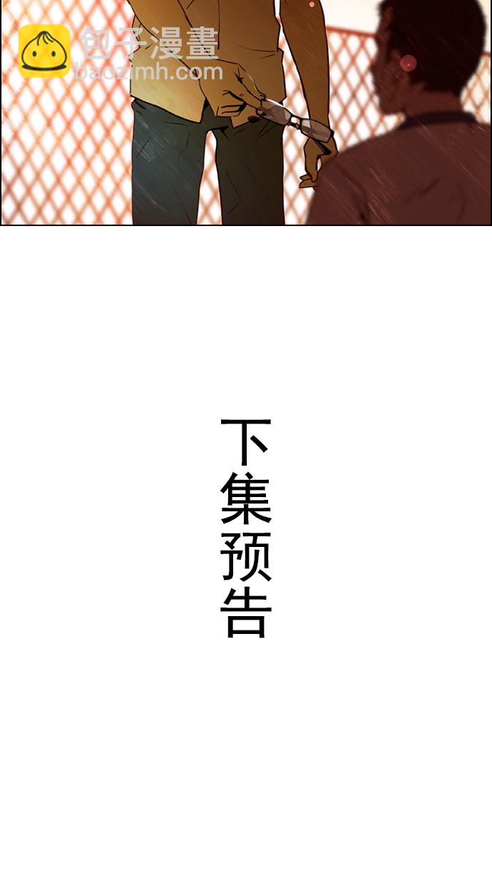 [第9话] 向前走三步55