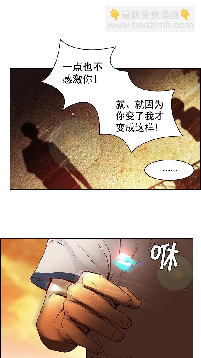 [第9话] 向前走三步56