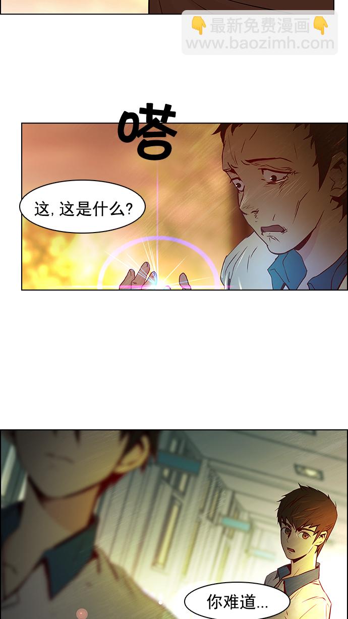 [第9话] 向前走三步57