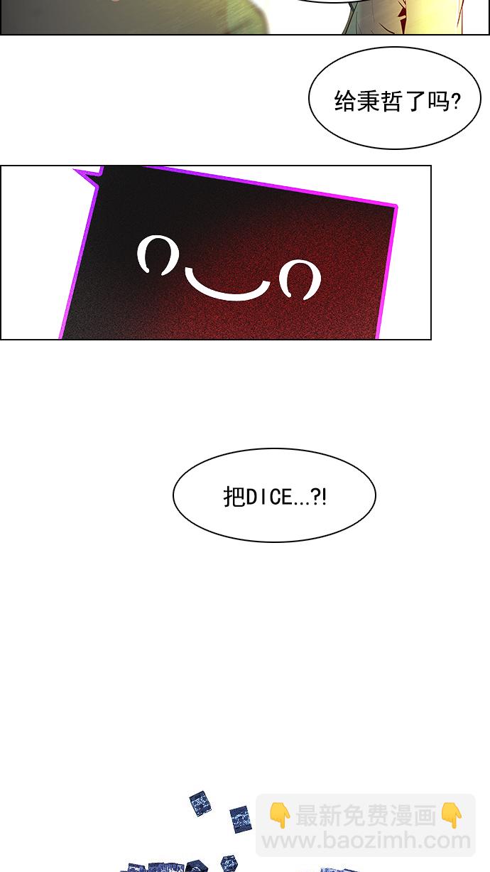 [第9话] 向前走三步58