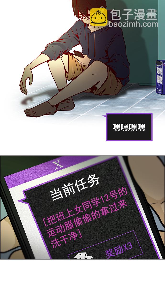 [第9话] 向前走三步6