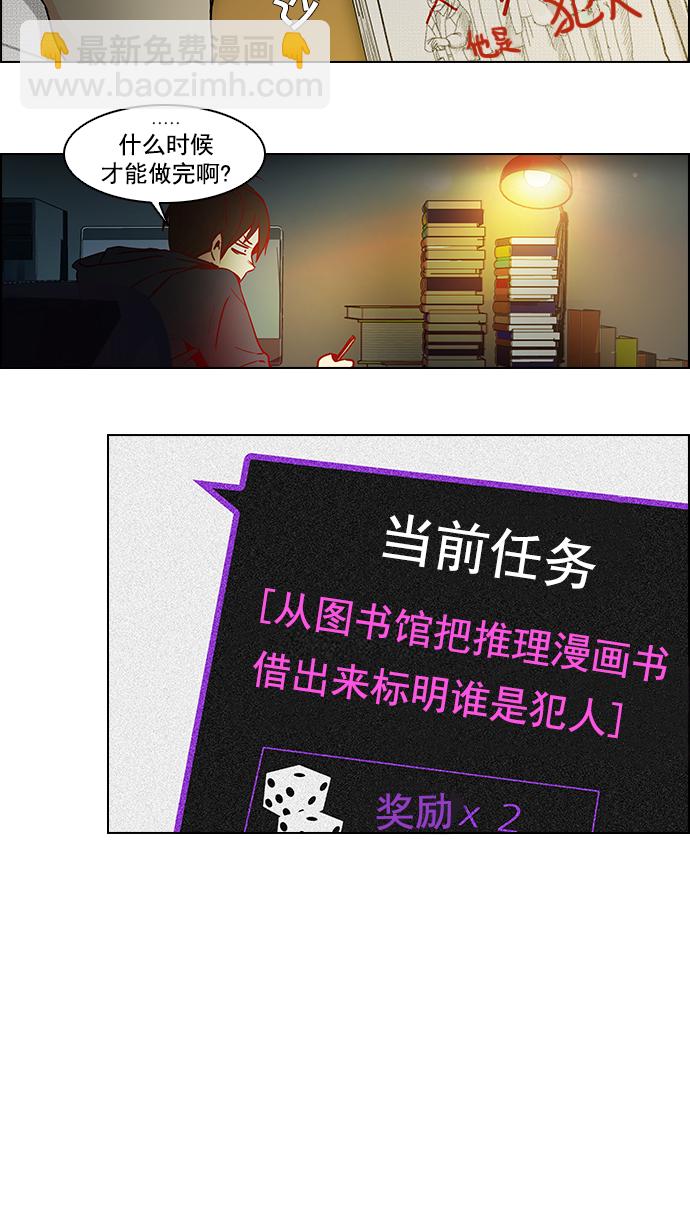 [第9话] 向前走三步9