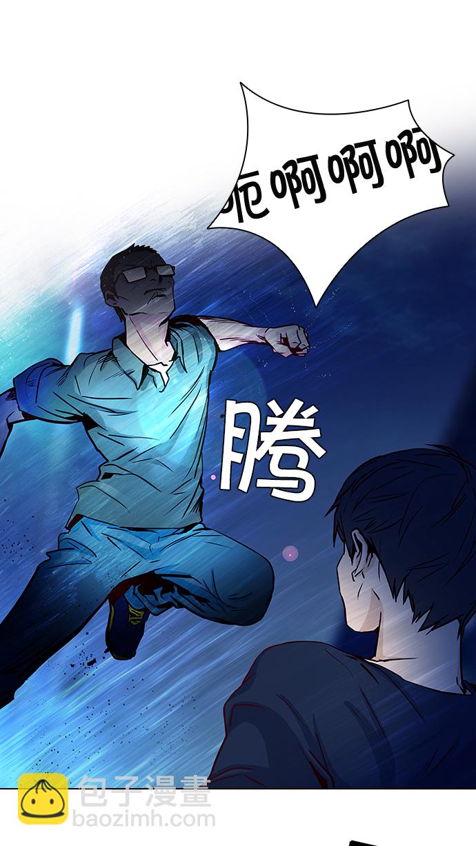 [第14话] Roll the bones10