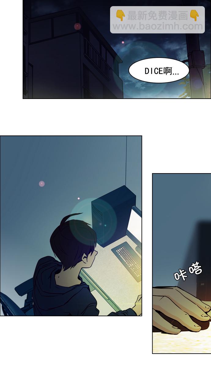 [第14话] Roll the bones12