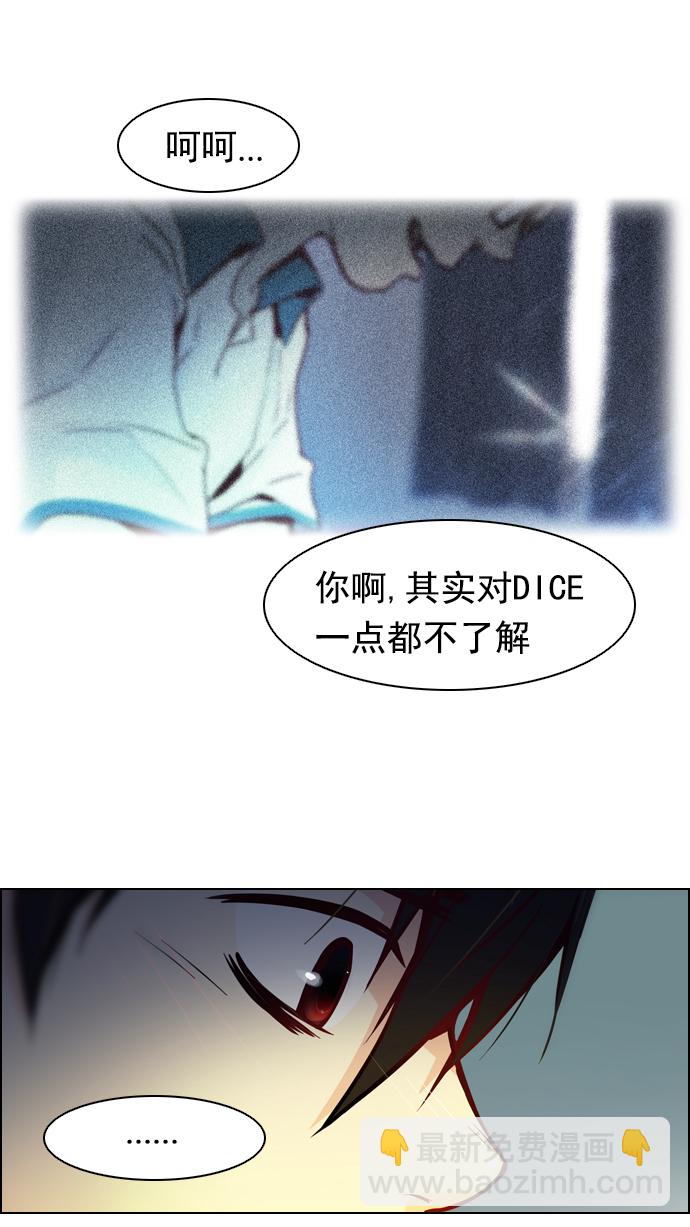 [第14话] Roll the bones13