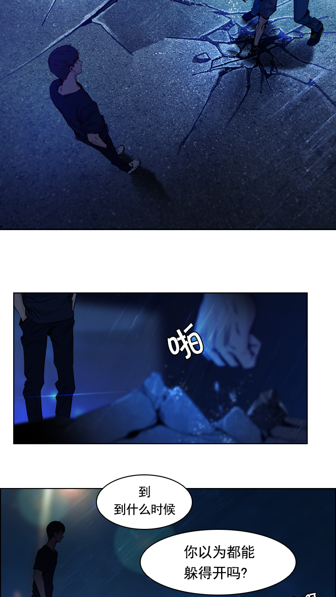 [第14话] Roll the bones20