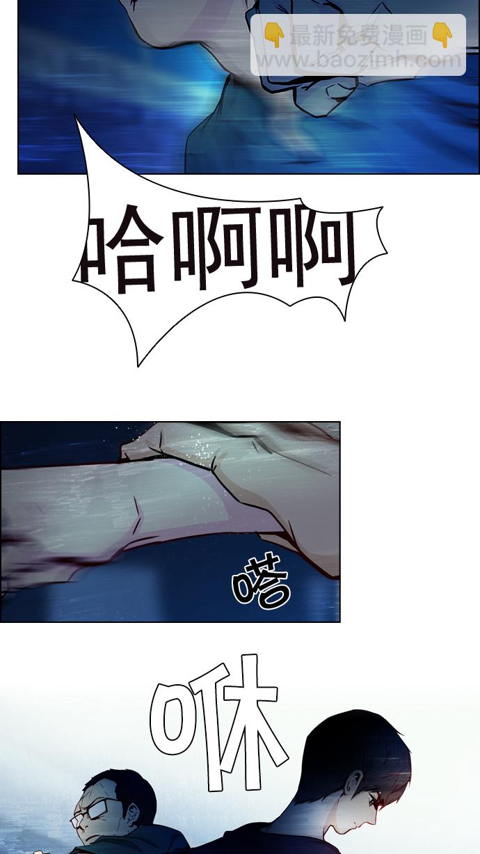 [第14话] Roll the bones22