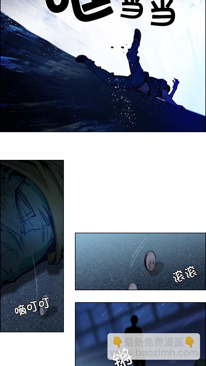 [第14话] Roll the bones26