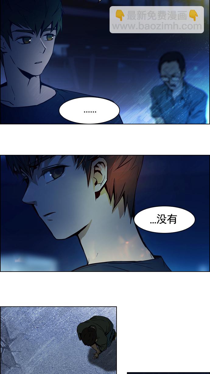 [第14话] Roll the bones32