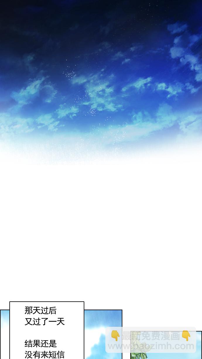 [第14话] Roll the bones34