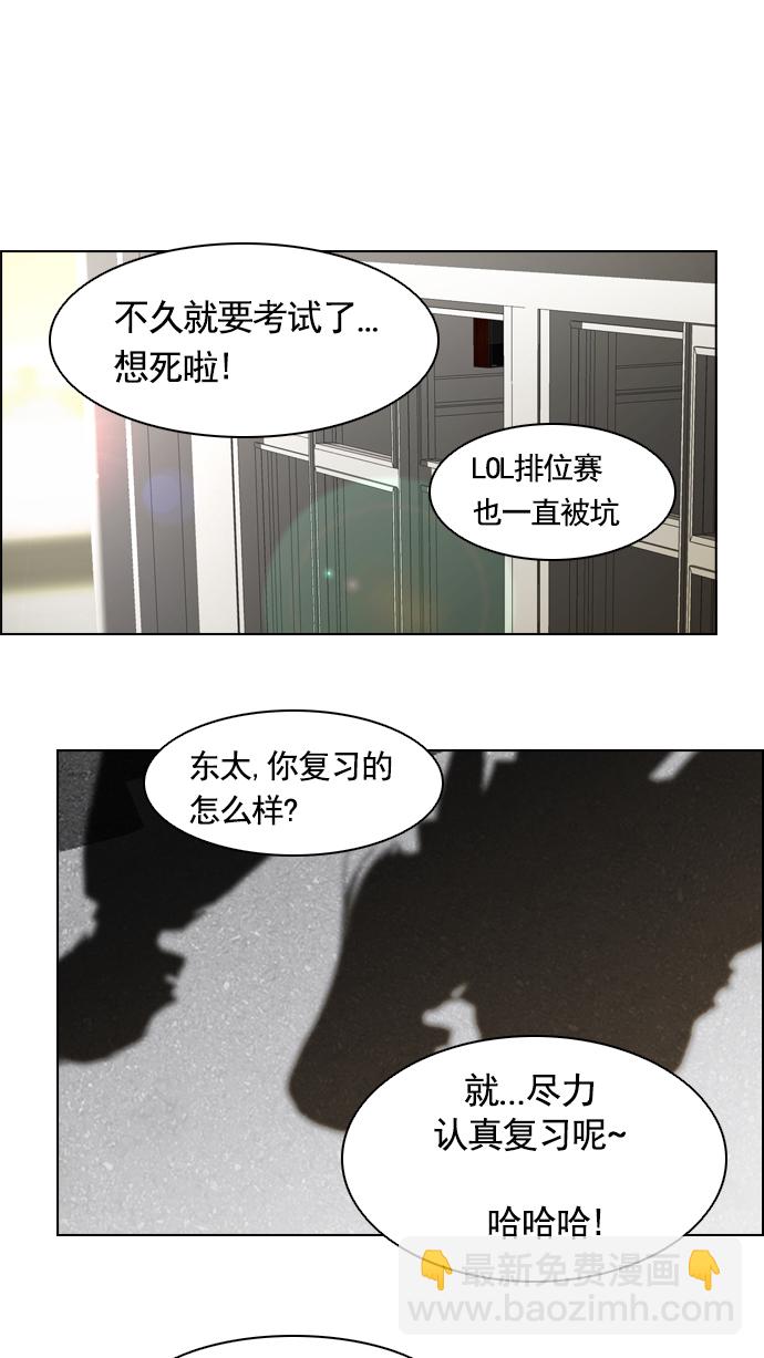 [第14话] Roll the bones40