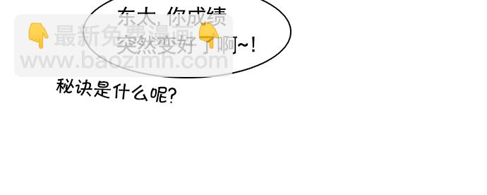 [第14话] Roll the bones41