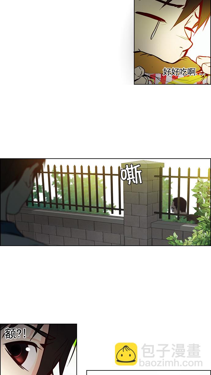 [第14话] Roll the bones44