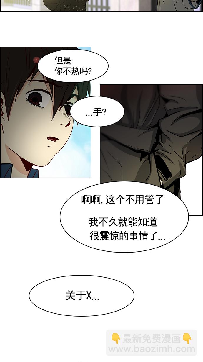 [第14话] Roll the bones48