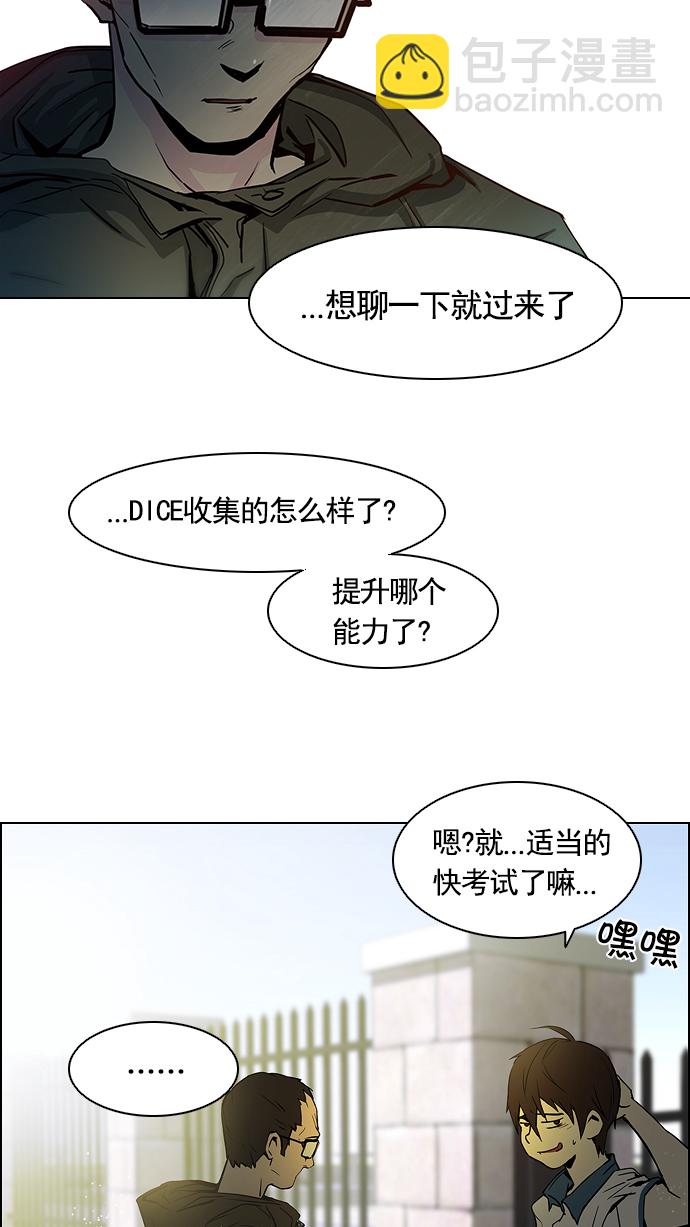 [第14话] Roll the bones51