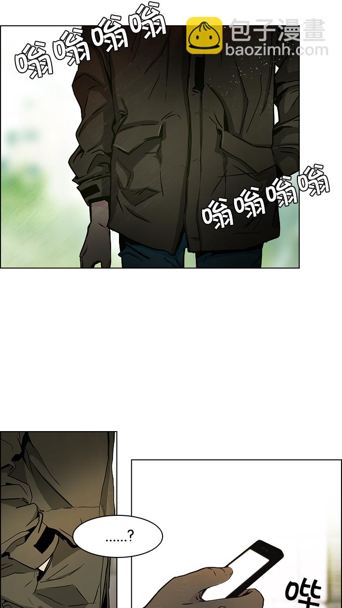 [第14话] Roll the bones57