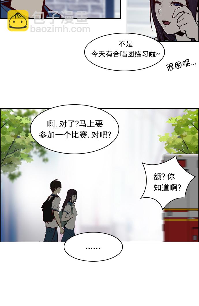 [第16话] CHAOS（恭喜成为DICER）13