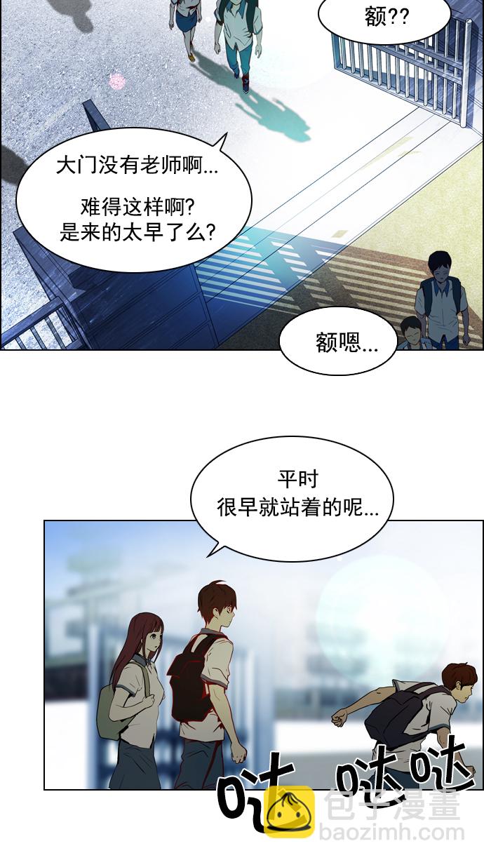 [第16话] CHAOS（恭喜成为DICER）15