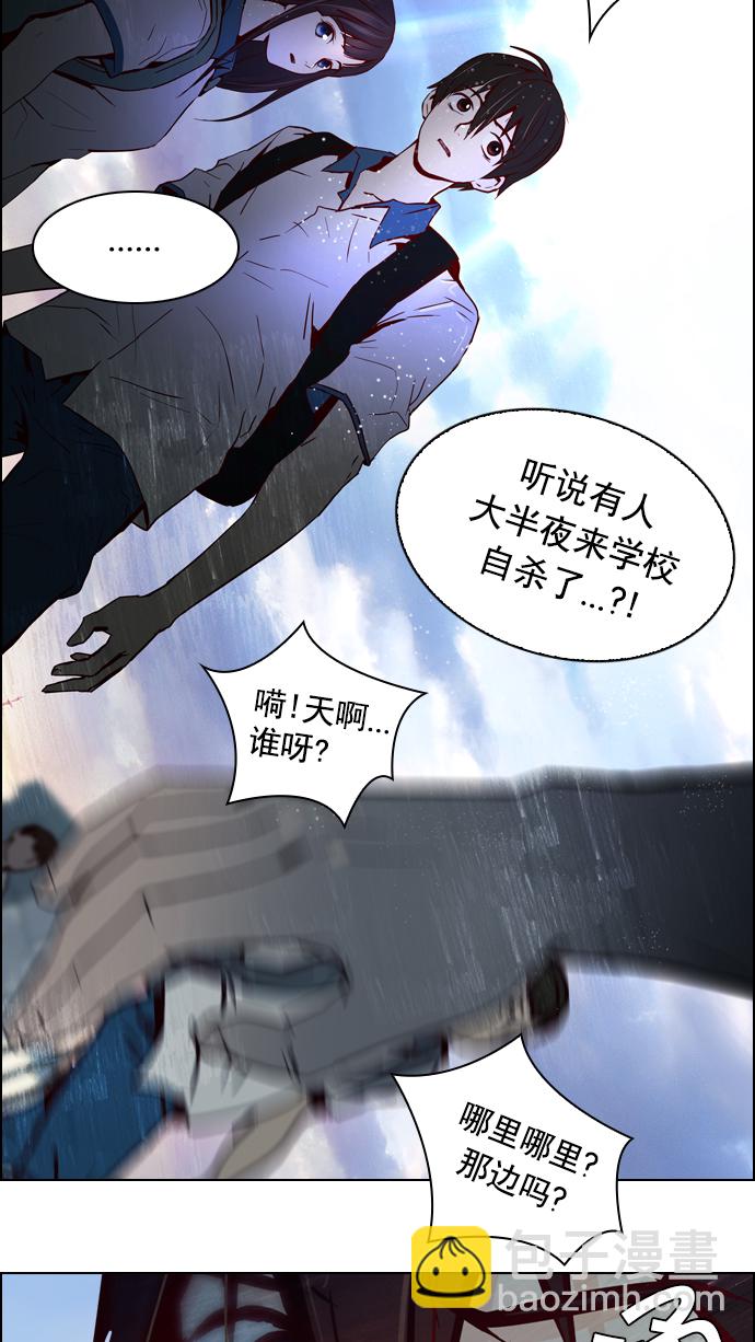 [第16话] CHAOS（恭喜成为DICER）19