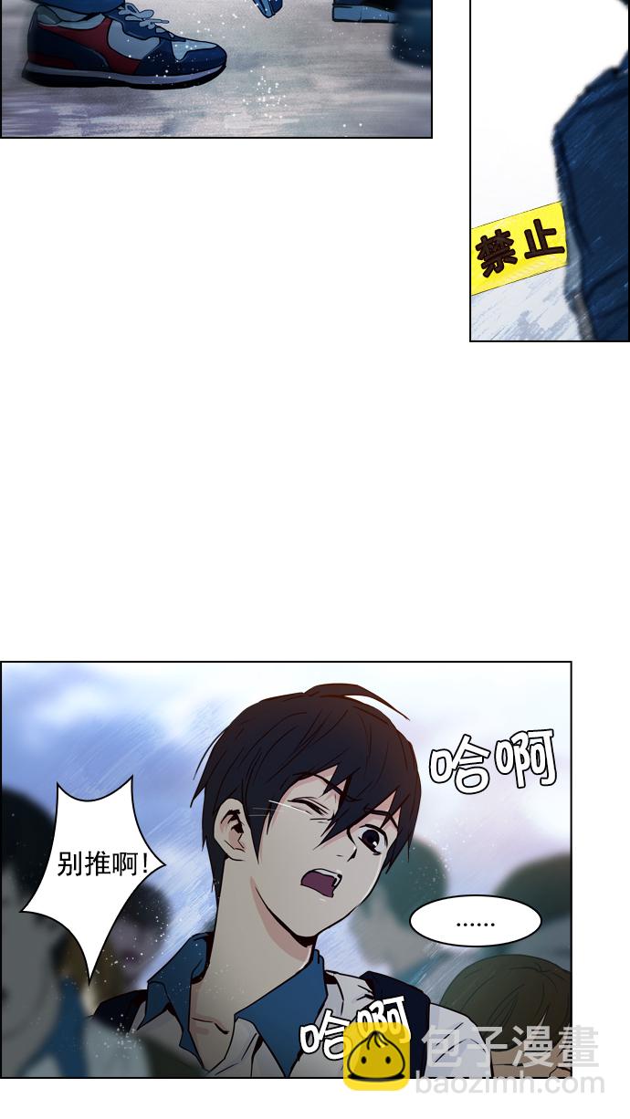 [第16话] CHAOS（恭喜成为DICER）22