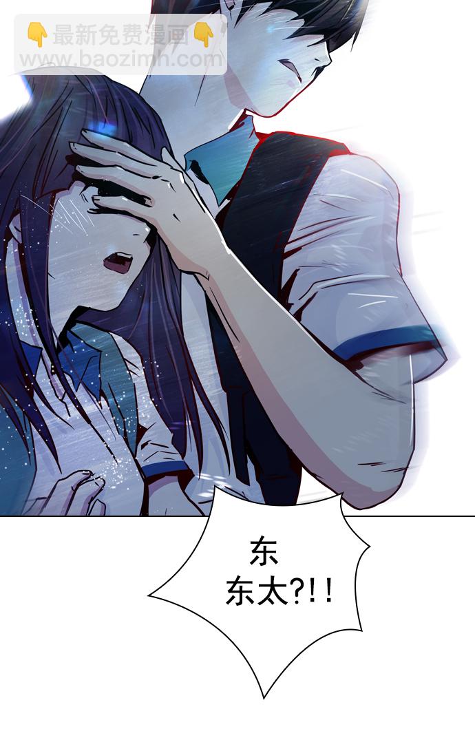 [第16话] CHAOS（恭喜成为DICER）27