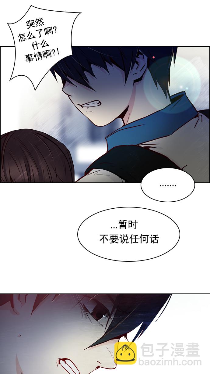 [第16话] CHAOS（恭喜成为DICER）28