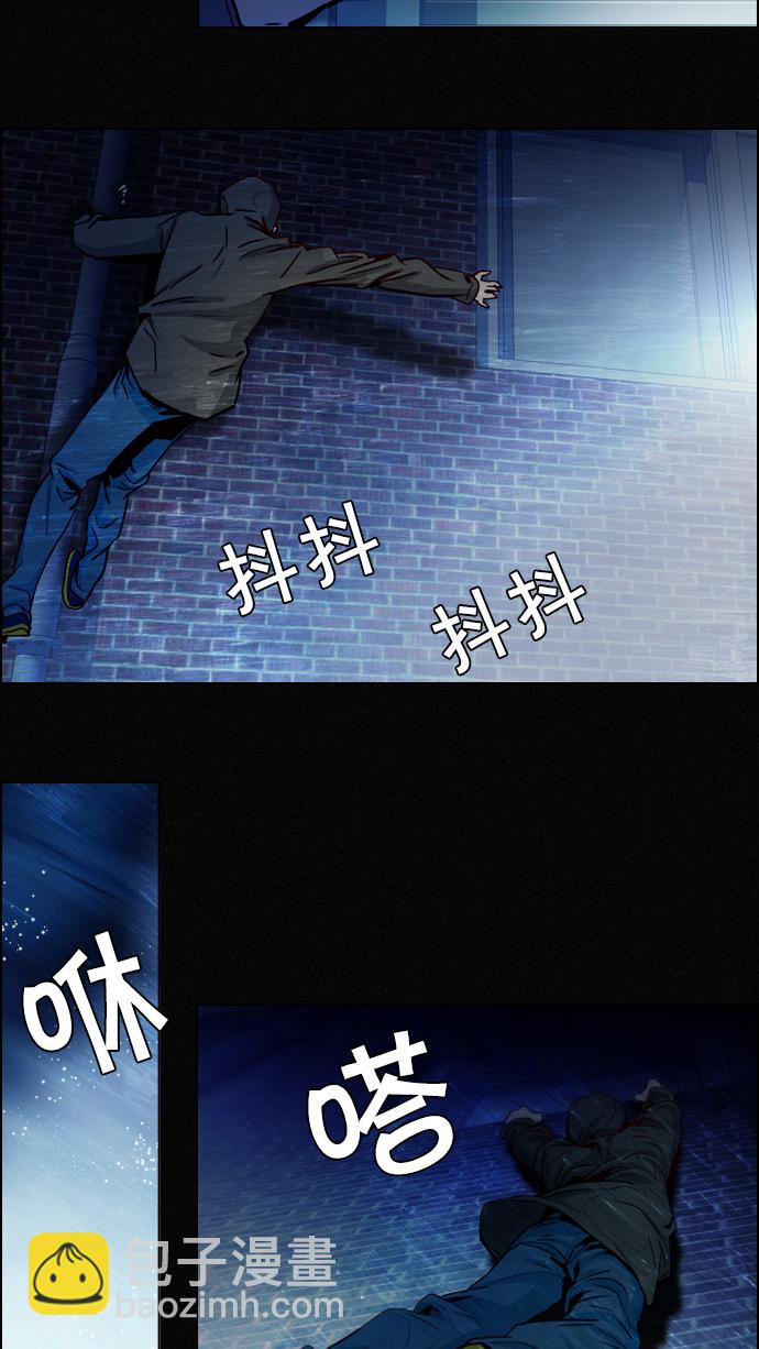 [第16话] CHAOS（恭喜成为DICER）34