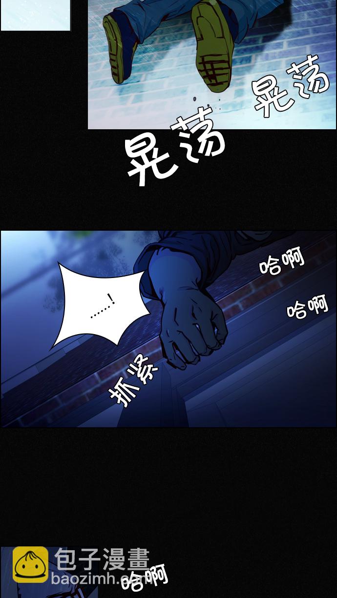 [第16话] CHAOS（恭喜成为DICER）35