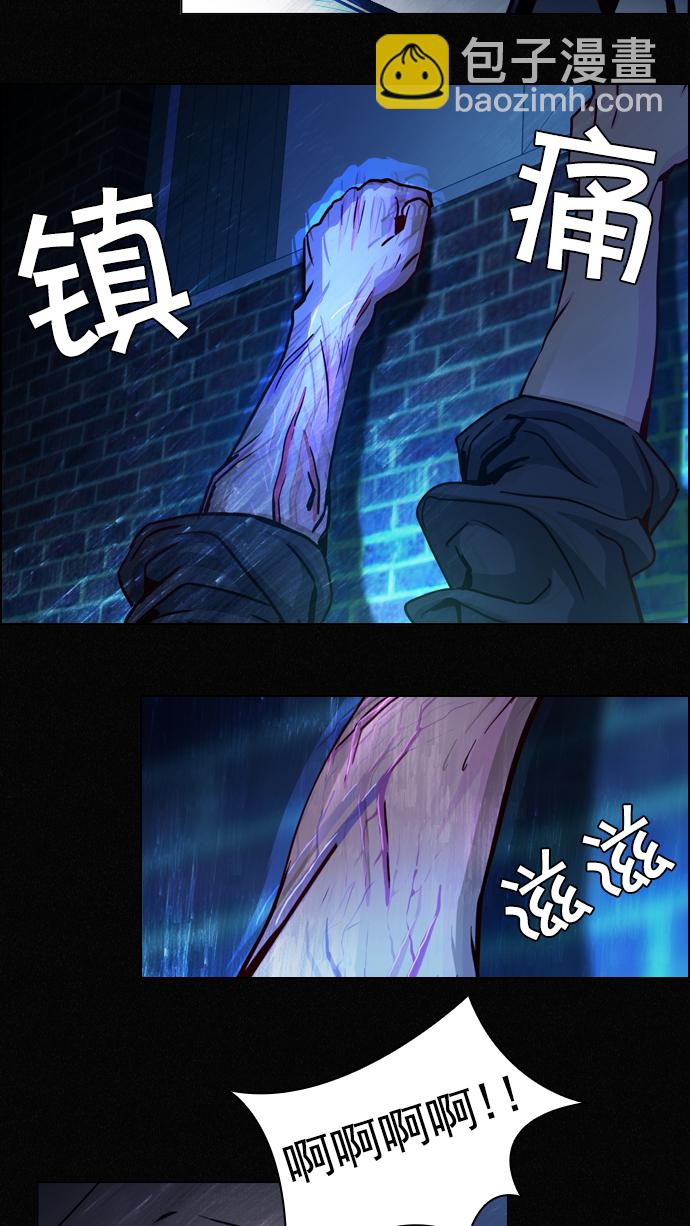 [第16话] CHAOS（恭喜成为DICER）37