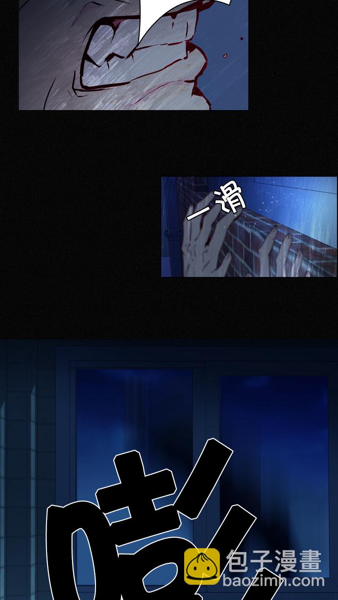 [第16话] CHAOS（恭喜成为DICER）38