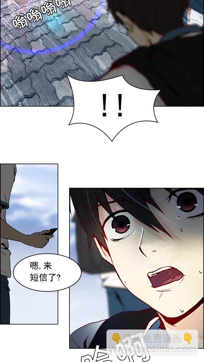 [第16话] CHAOS（恭喜成为DICER）54