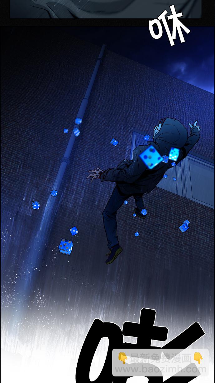 [第16话] CHAOS（恭喜成为DICER）56