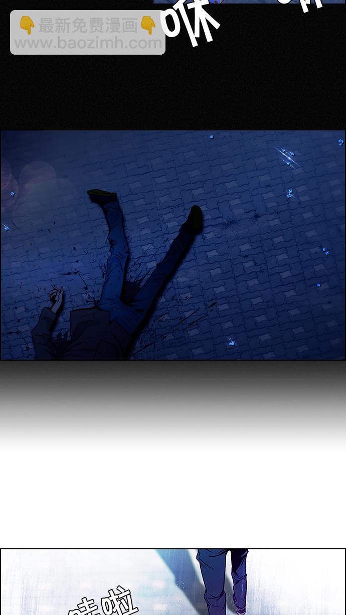 [第16话] CHAOS（恭喜成为DICER）58