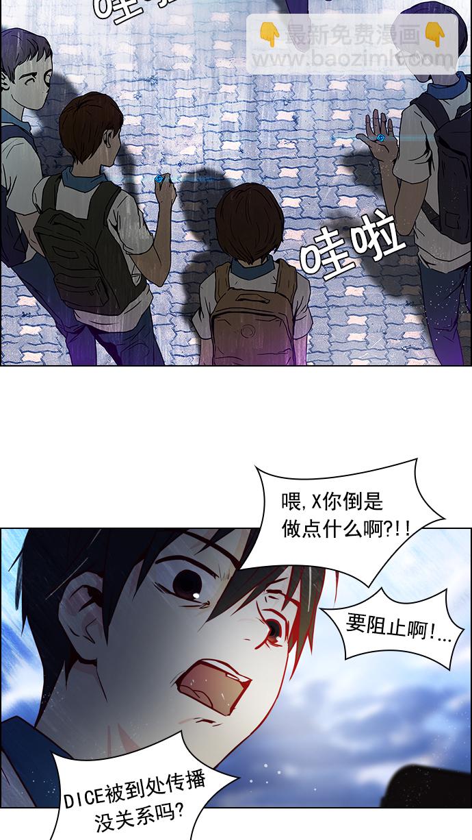[第16话] CHAOS（恭喜成为DICER）59