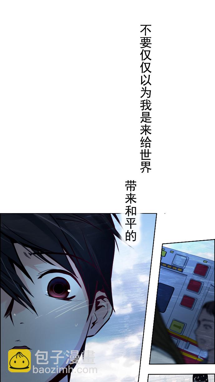 [第16话] CHAOS（恭喜成为DICER）64