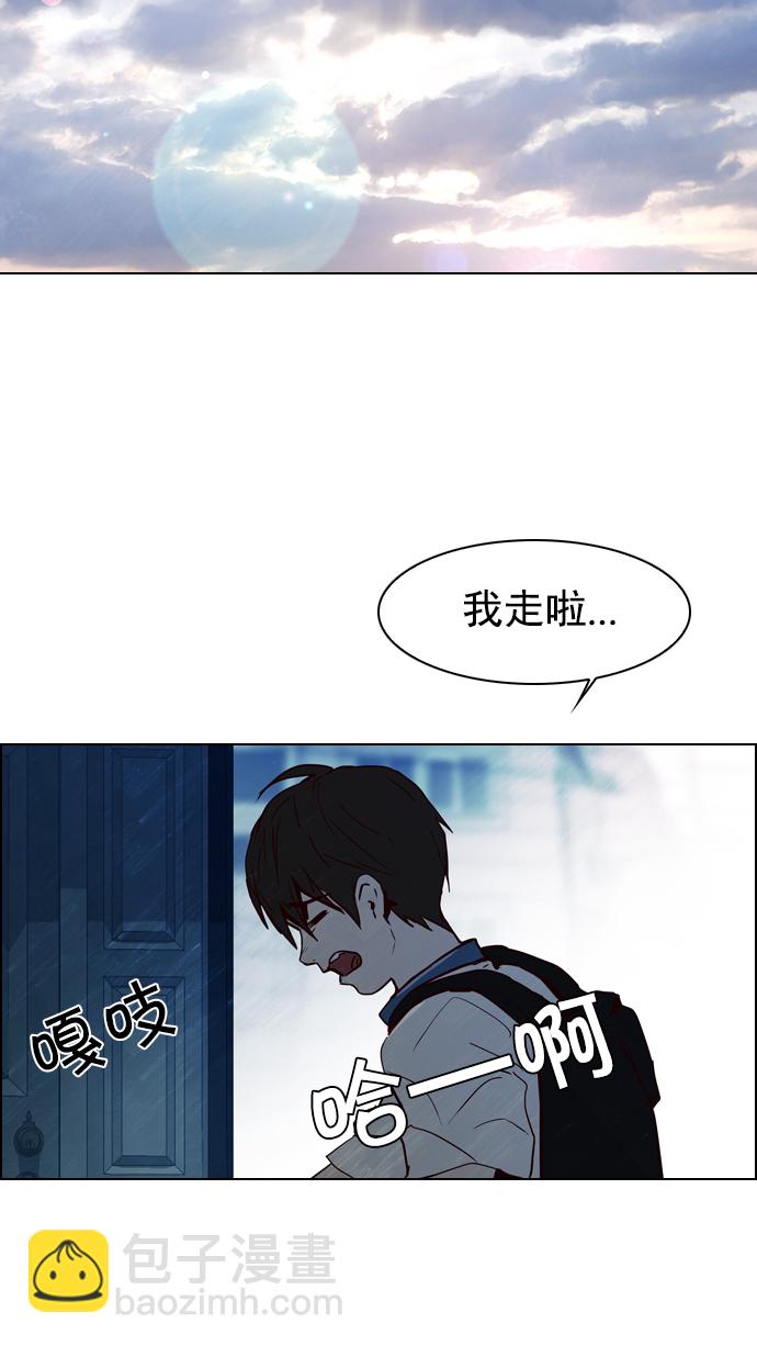 [第16话] CHAOS（恭喜成为DICER）7