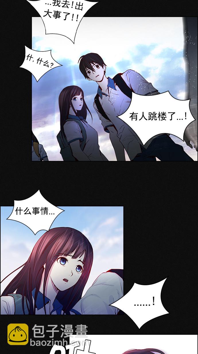 [第17话] Pandora（1）1