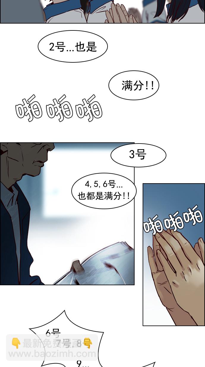 [第17话] Pandora（1）10