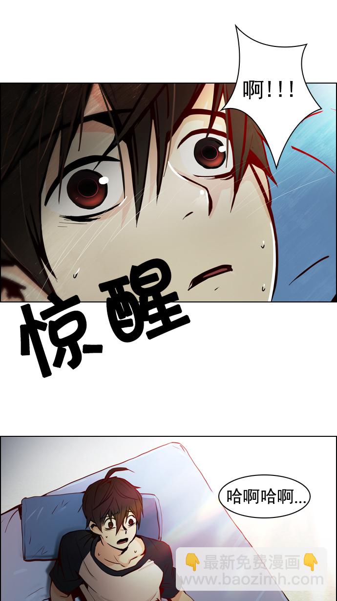 [第17话] Pandora（1）15