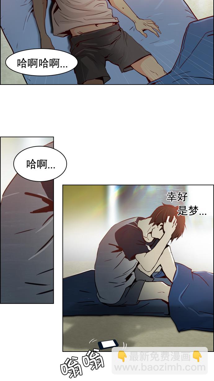 [第17话] Pandora（1）16
