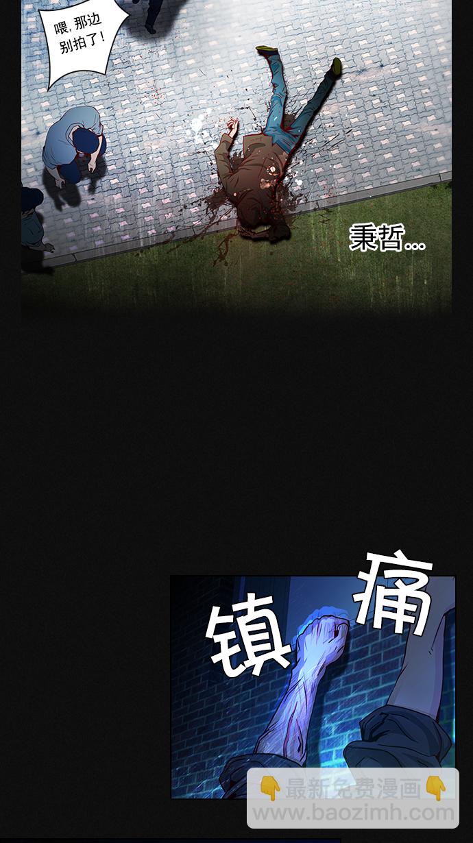 [第17话] Pandora（1）3