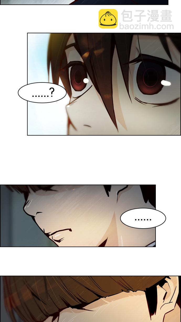 [第17话] Pandora（1）32