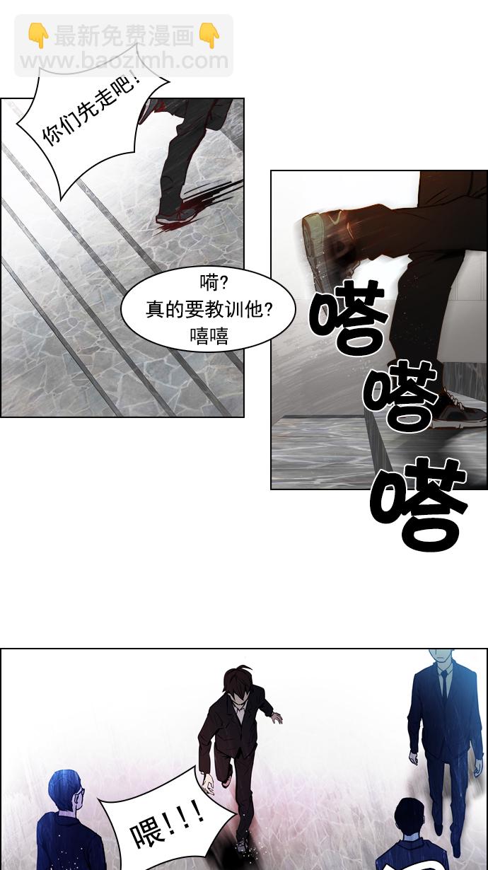 [第17话] Pandora（1）35