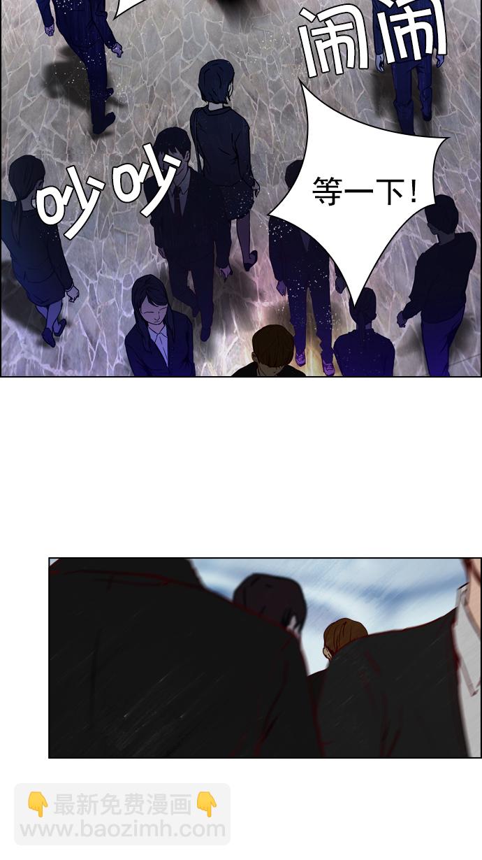 [第17话] Pandora（1）36
