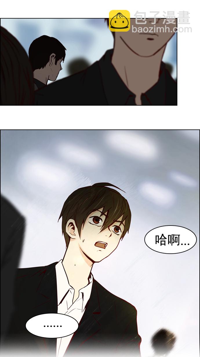 [第17话] Pandora（1）37