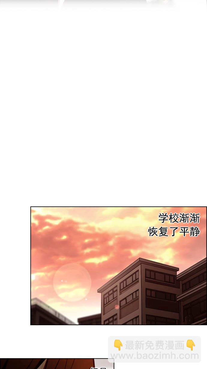 [第17话] Pandora（1）38