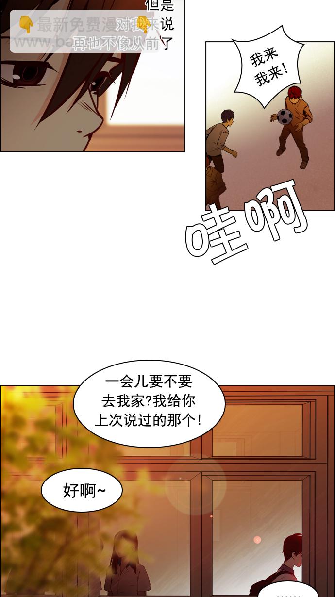 [第17话] Pandora（1）39