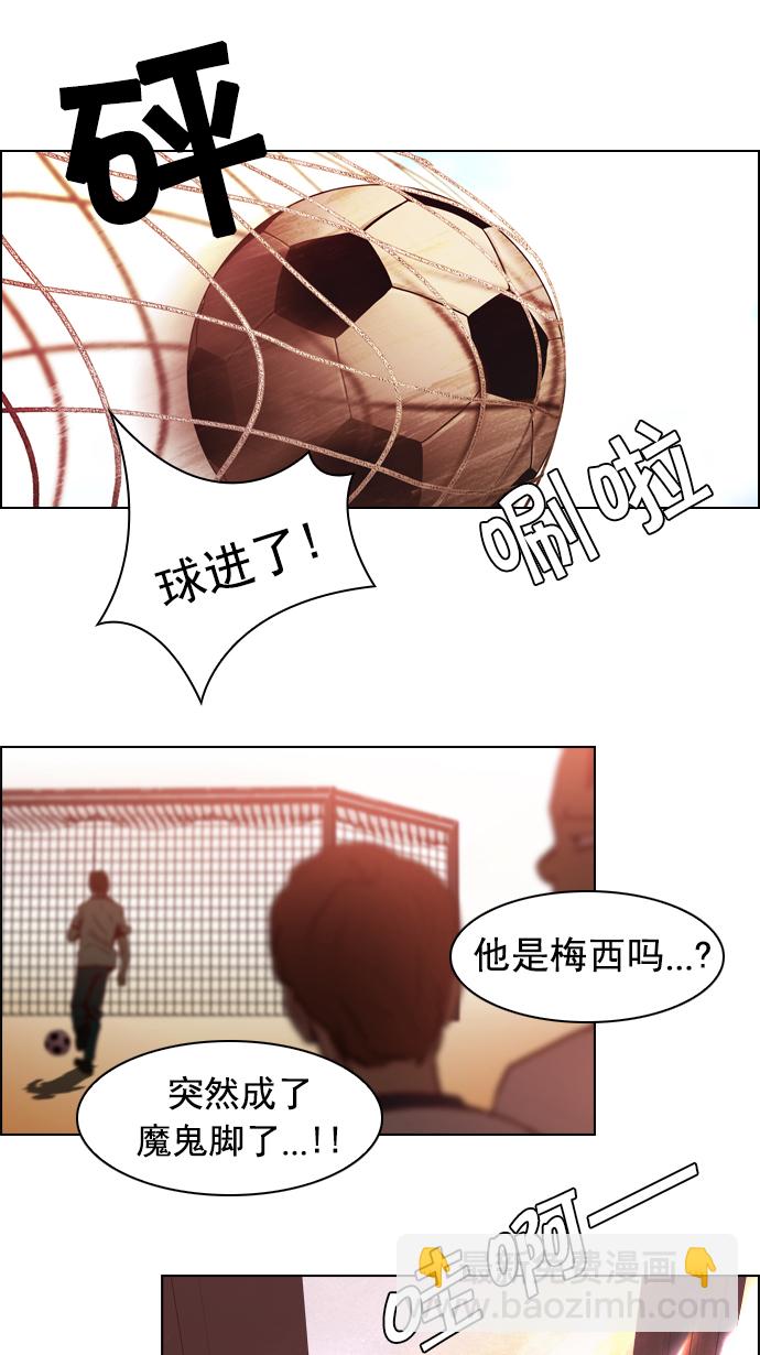 [第17话] Pandora（1）41
